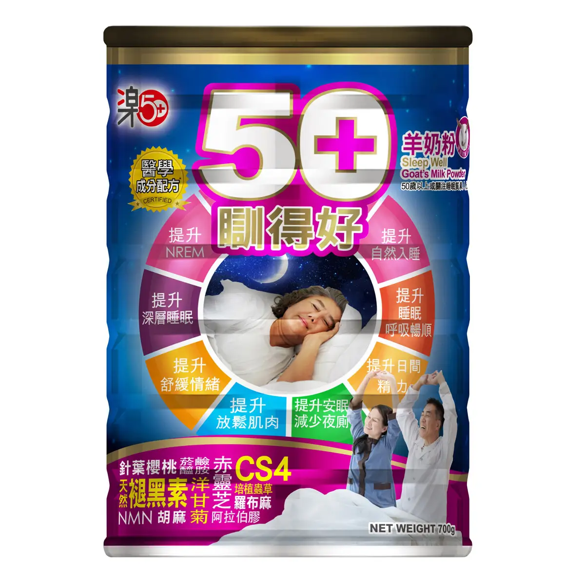 Raku50+ Sleep Well Goat's Milk Powder 700g