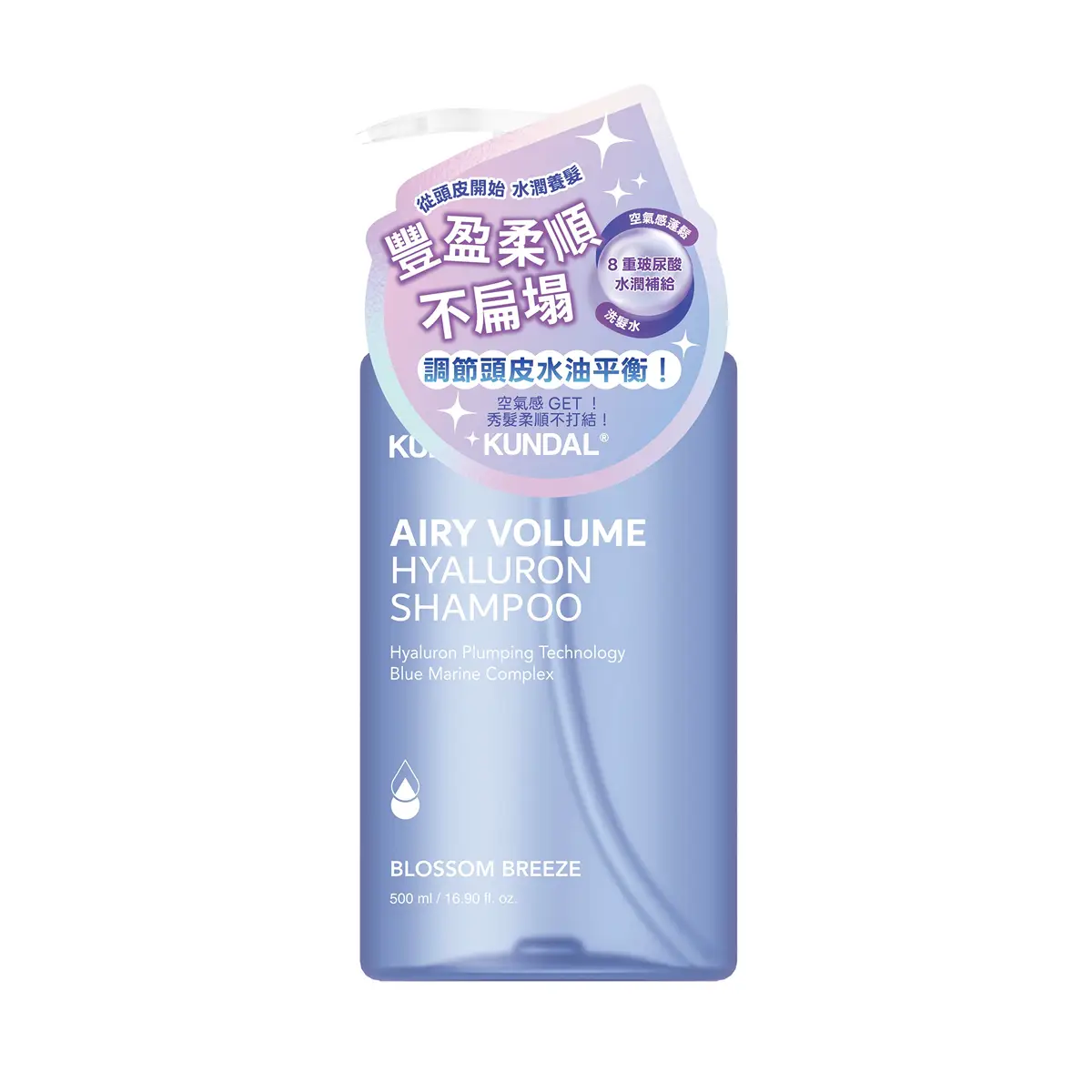 Kundal Airy Volume Hyaluron Shampoo 500ml