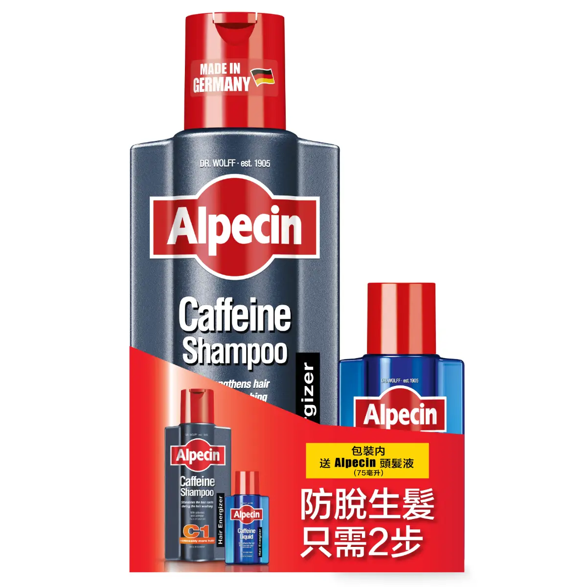 Alpecin防脫生髮組合- C1 咖啡因洗髮露 375毫升+咖啡頭髮液 75毫升
