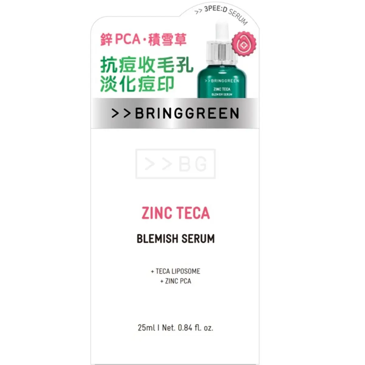 Bring Green Zinc Teca Blemish Serum 25ml