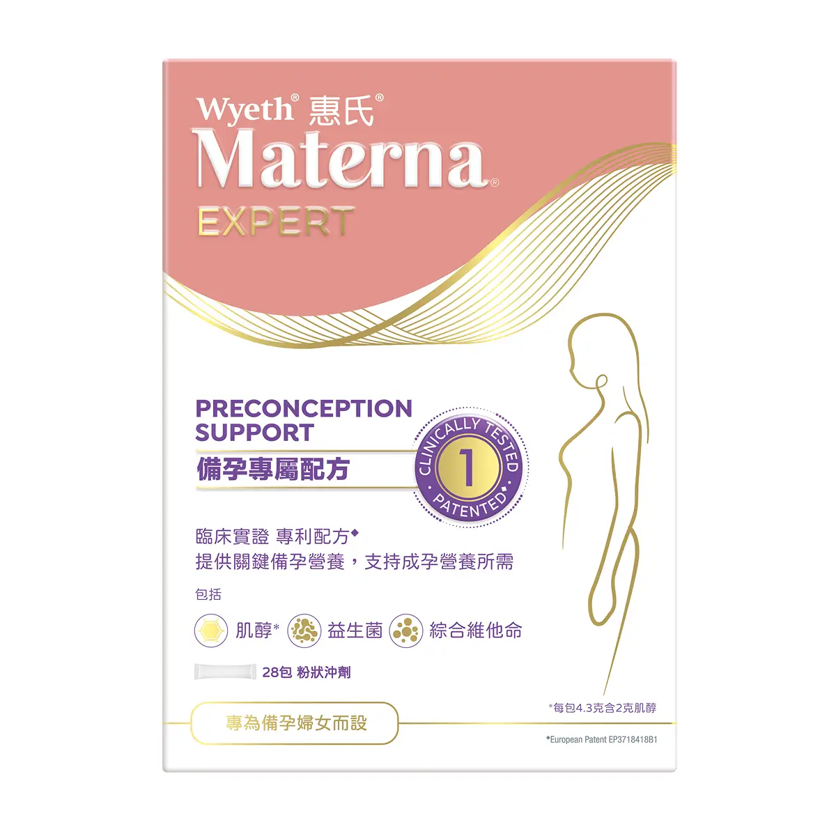 惠氏Materna Expert備孕全效支援 1 28包