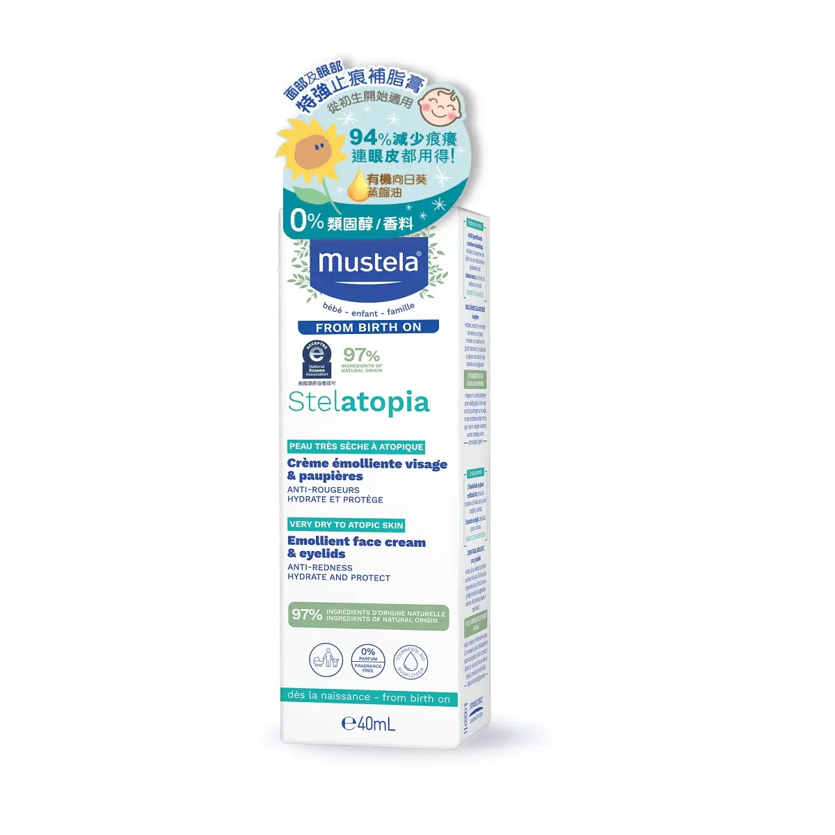Mustela Stelatopia Baby Emollient Face Cream & Eyelids 40ml-F