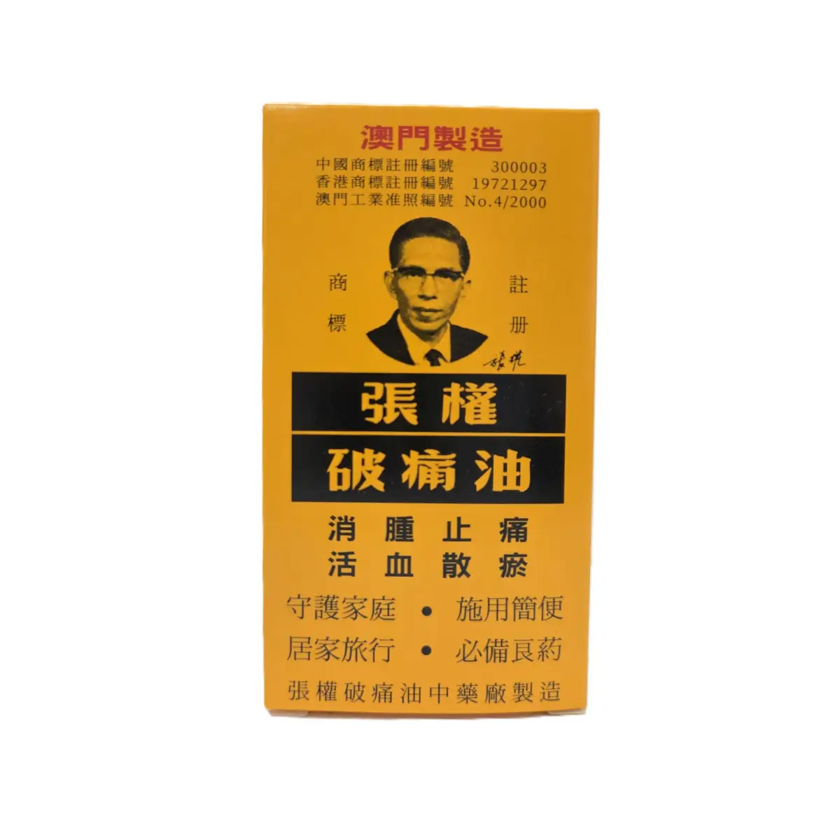 Cheong Kun Pain Relieve Oil 38ml