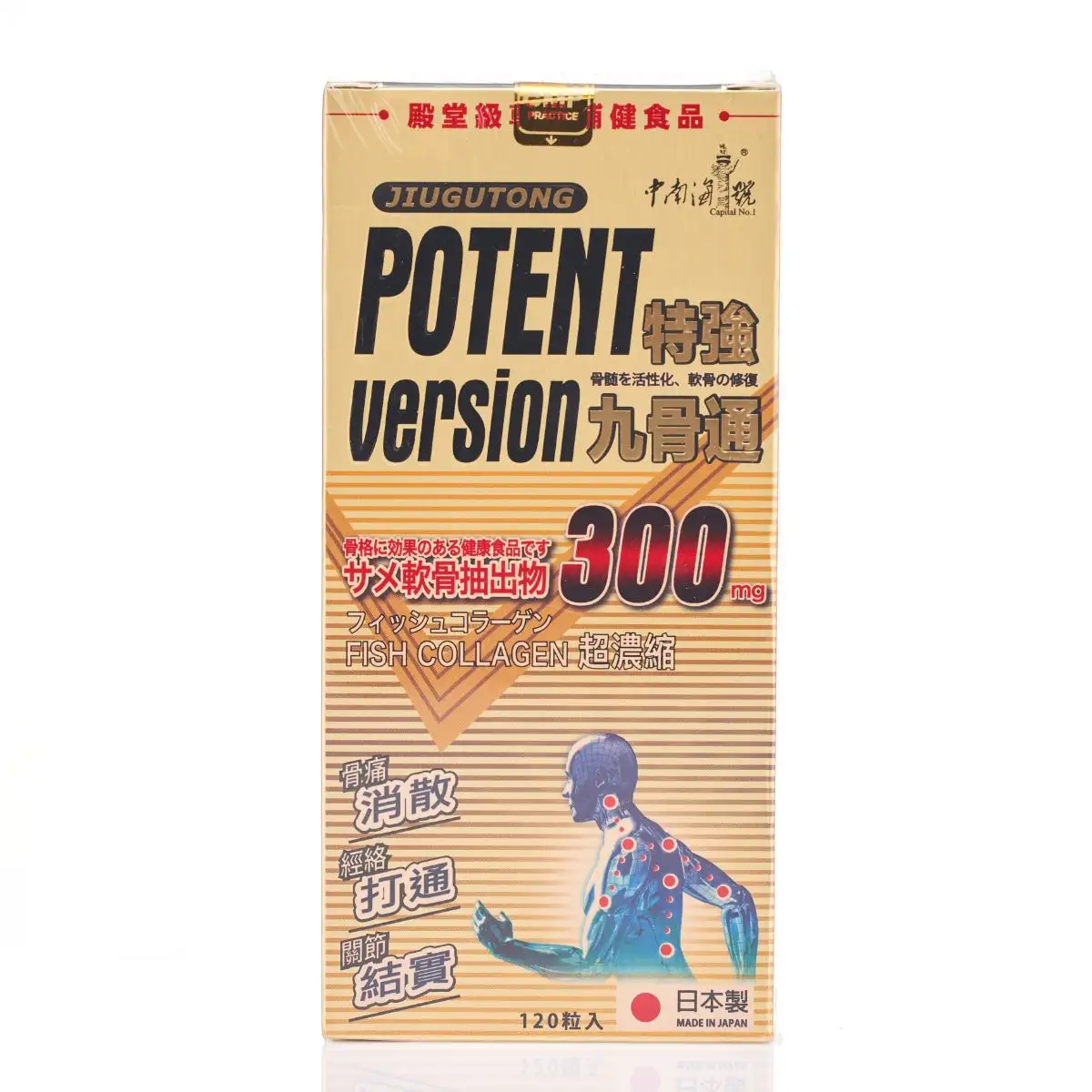 Capital No.1 Jiugutong Tablets 120pcs