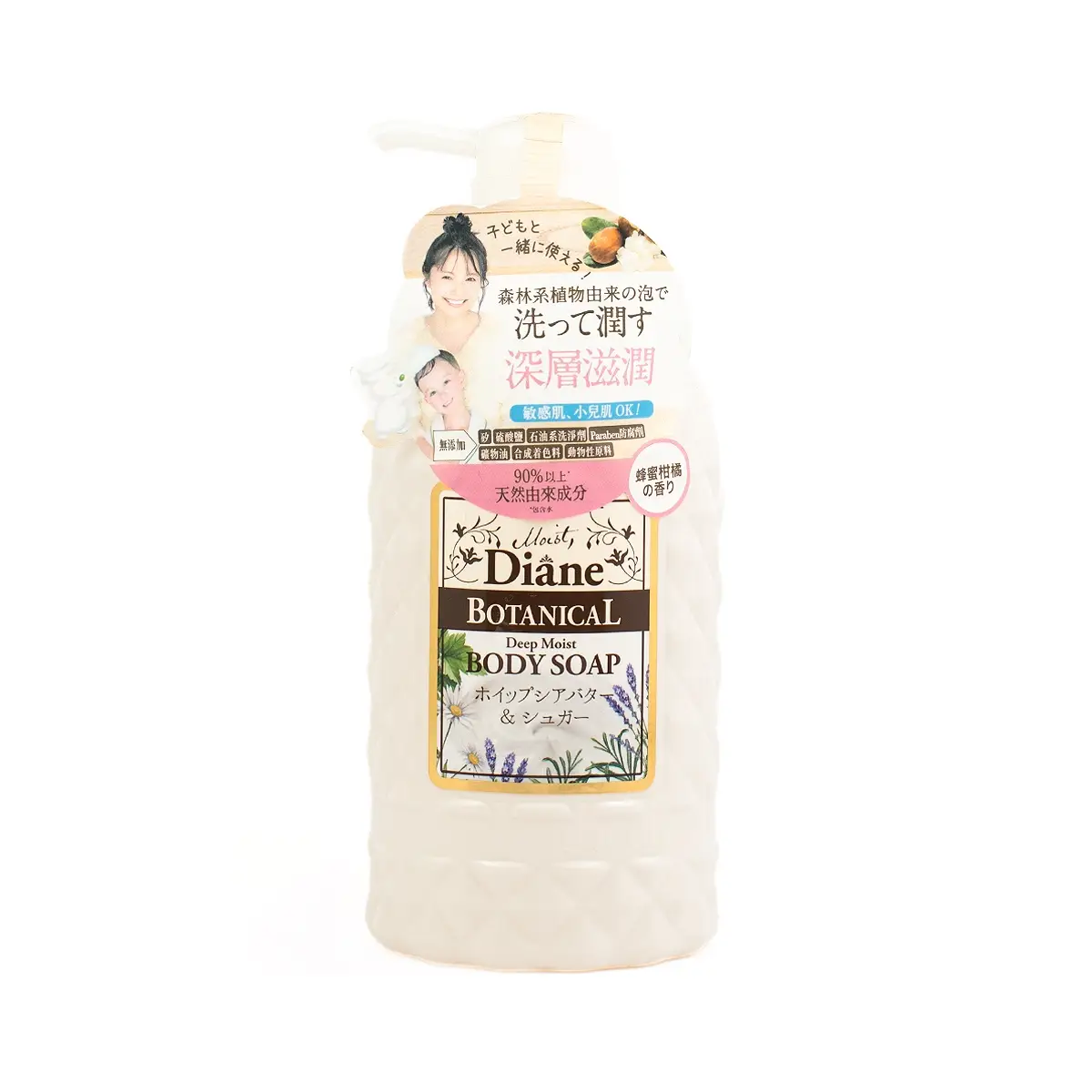 Moist Diane 森林系深層滋潤沐浴露 500毫升