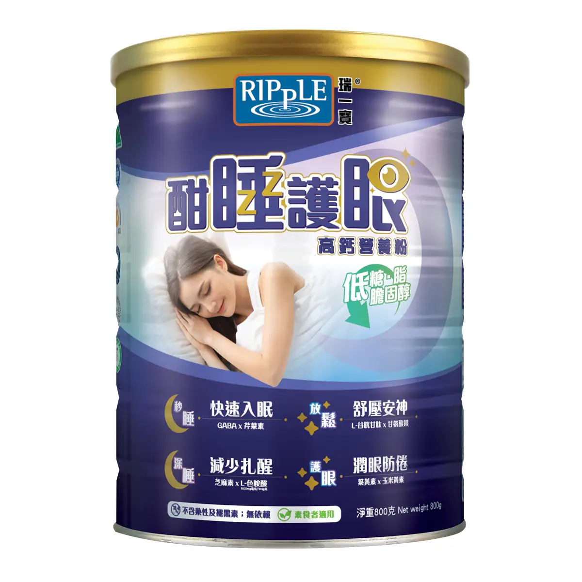 瑞一寶酣睡護眼高鈣營養粉800克