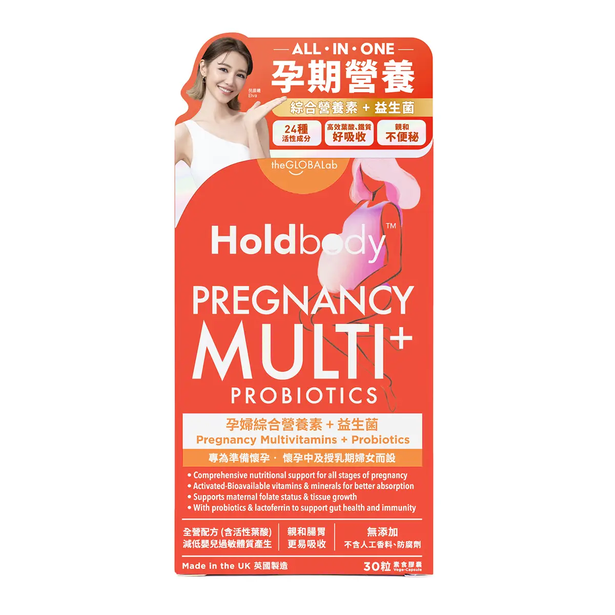 HOLDBODY孕婦綜合營養益生菌30粒
