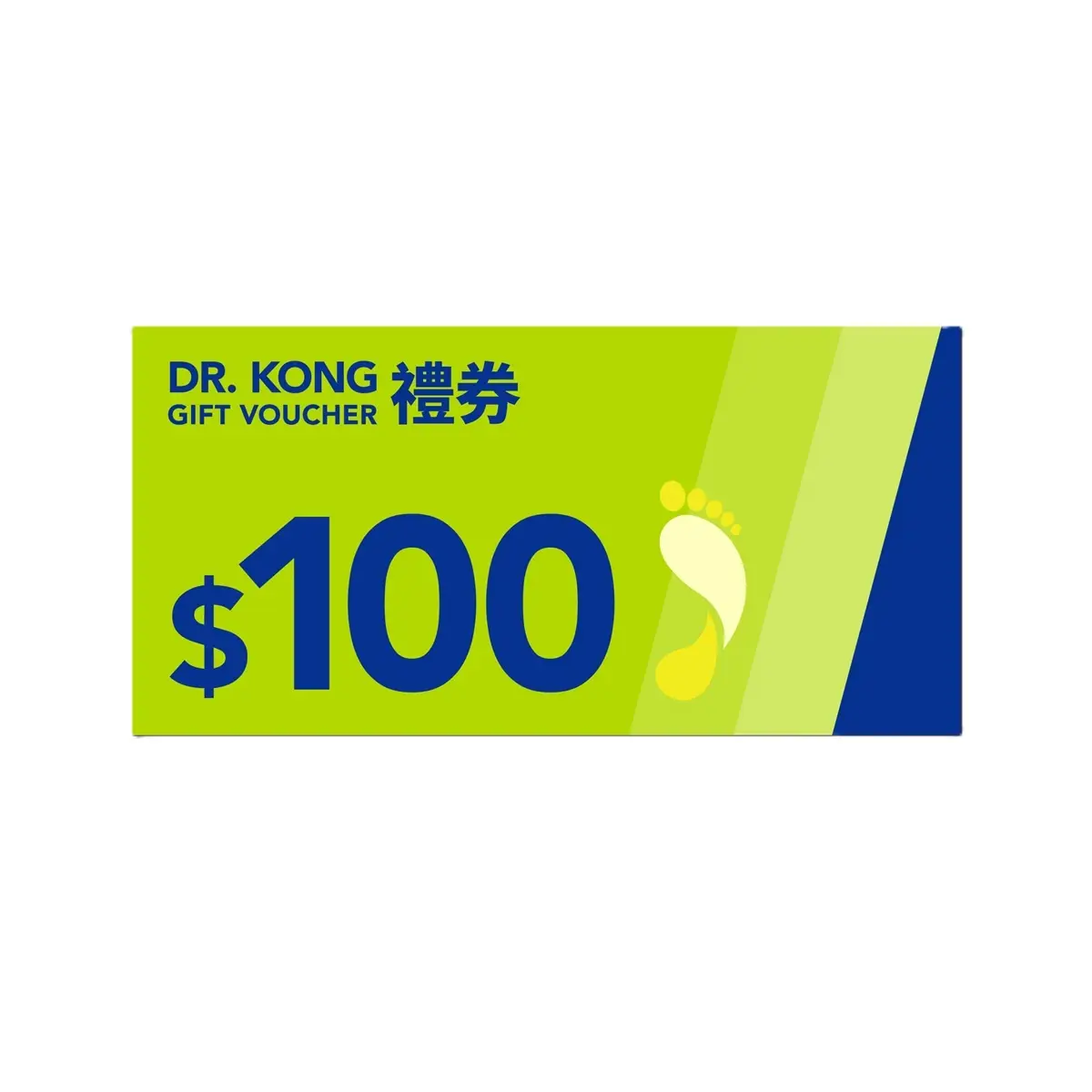$100 Dr. Kong Gift Voucher 1pc