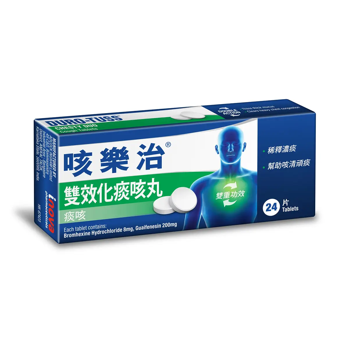 Duro-Tuss Chesty DUO Cough Tablets 24pcs