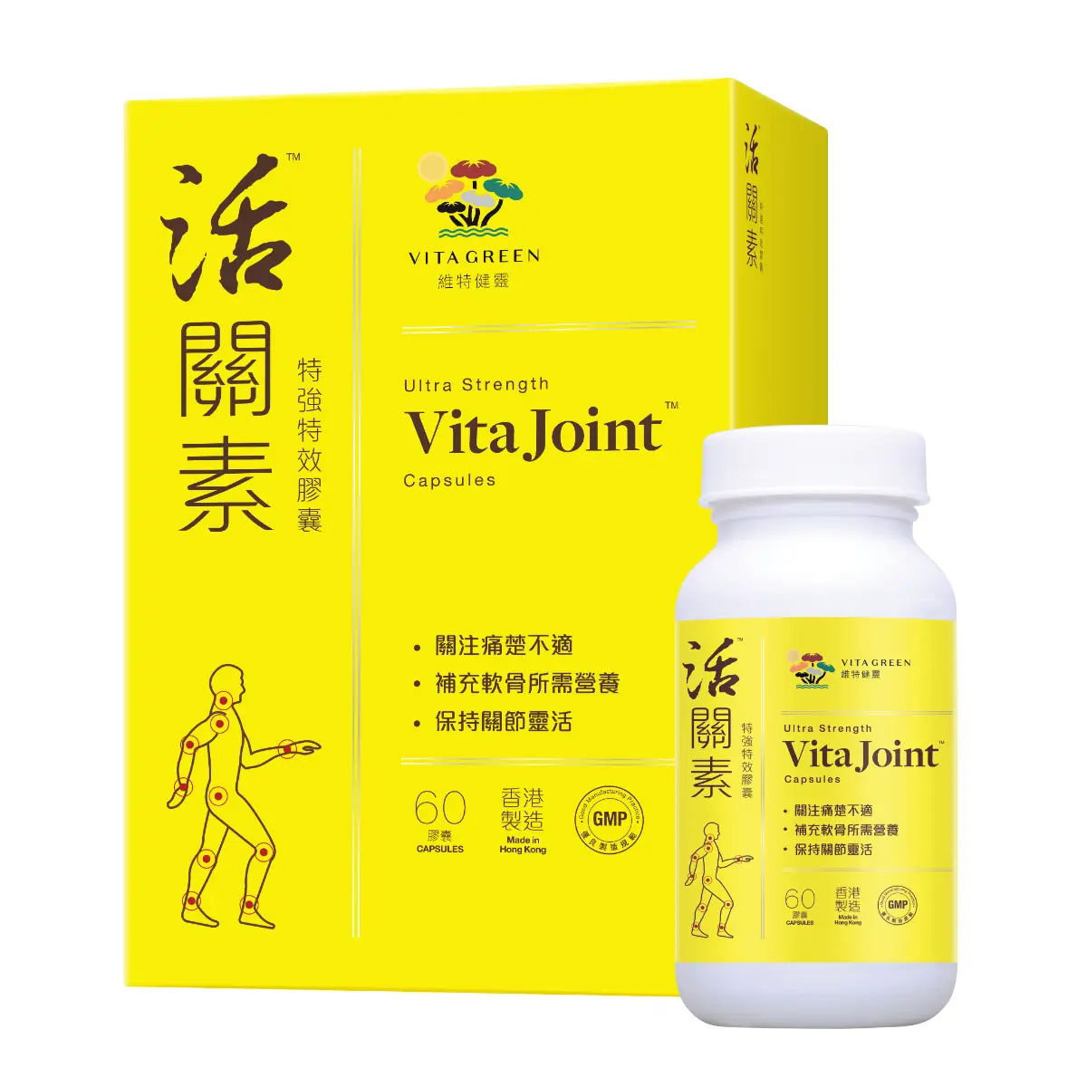 維特健靈活關素 60粒