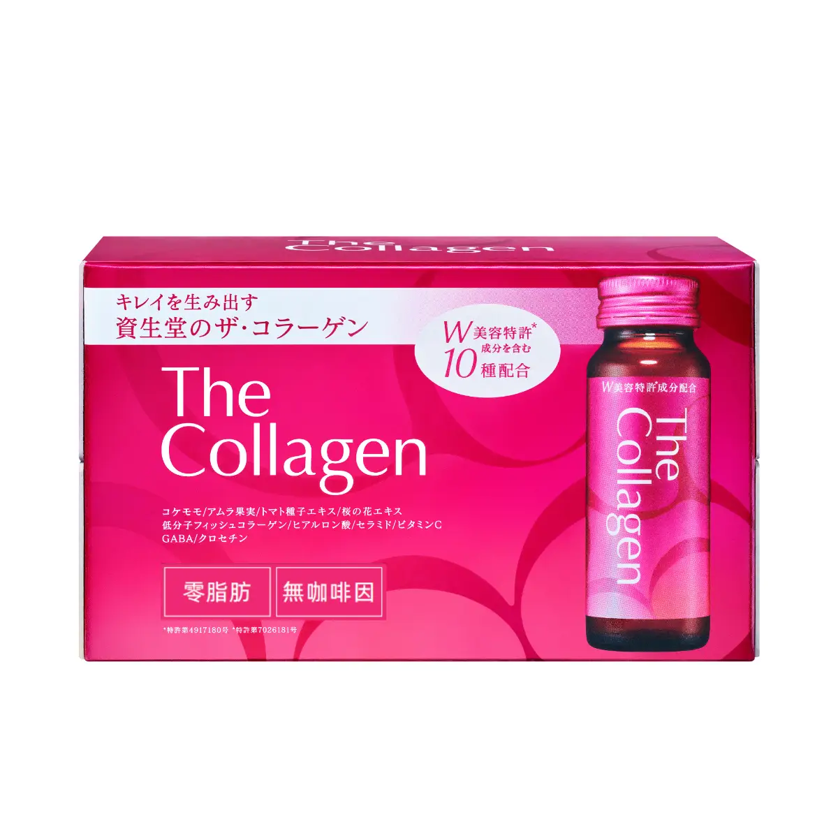 Shiseido The Collagen Drink 10 Bottles