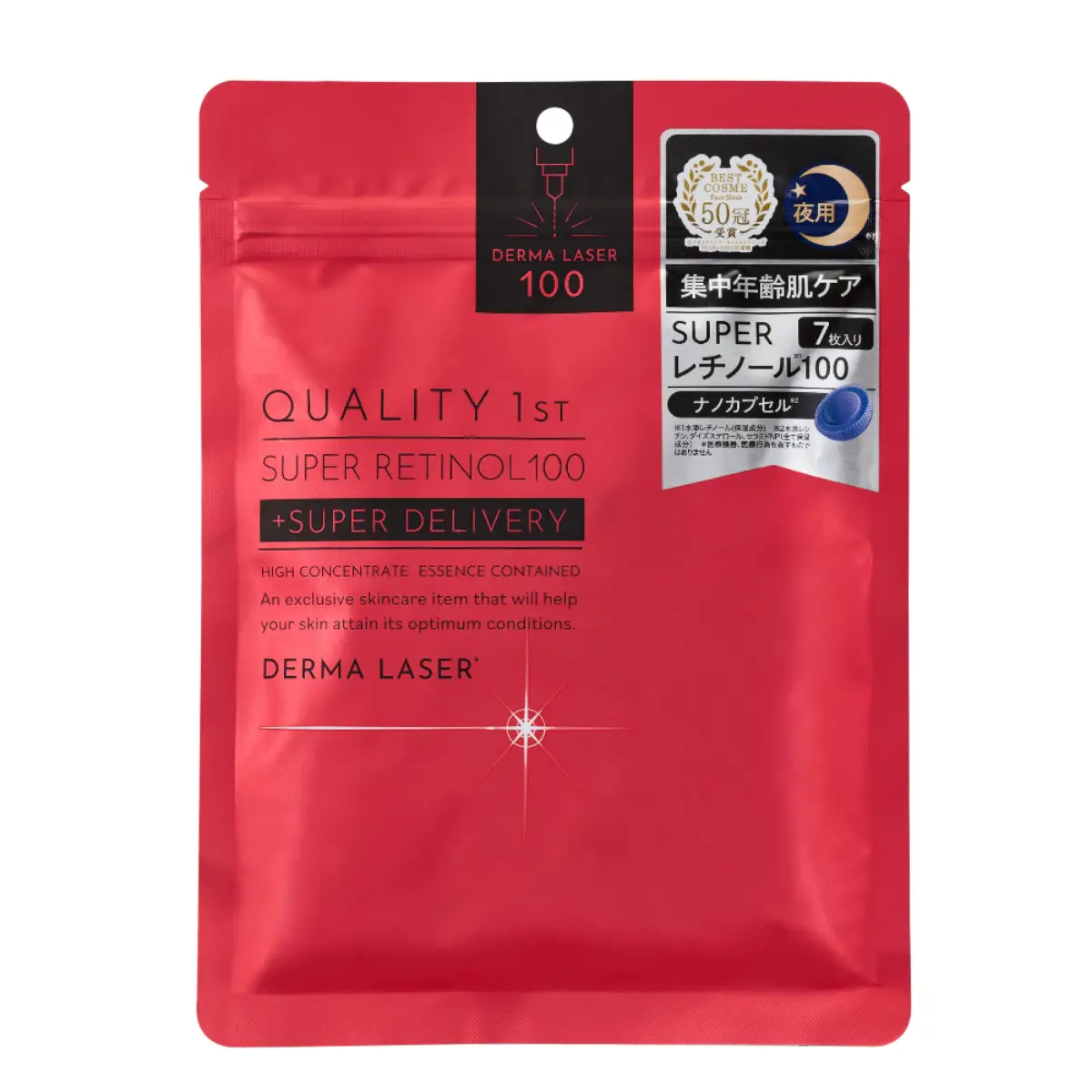 Quality First Derma Laser Super Retinol Mask 7pcs