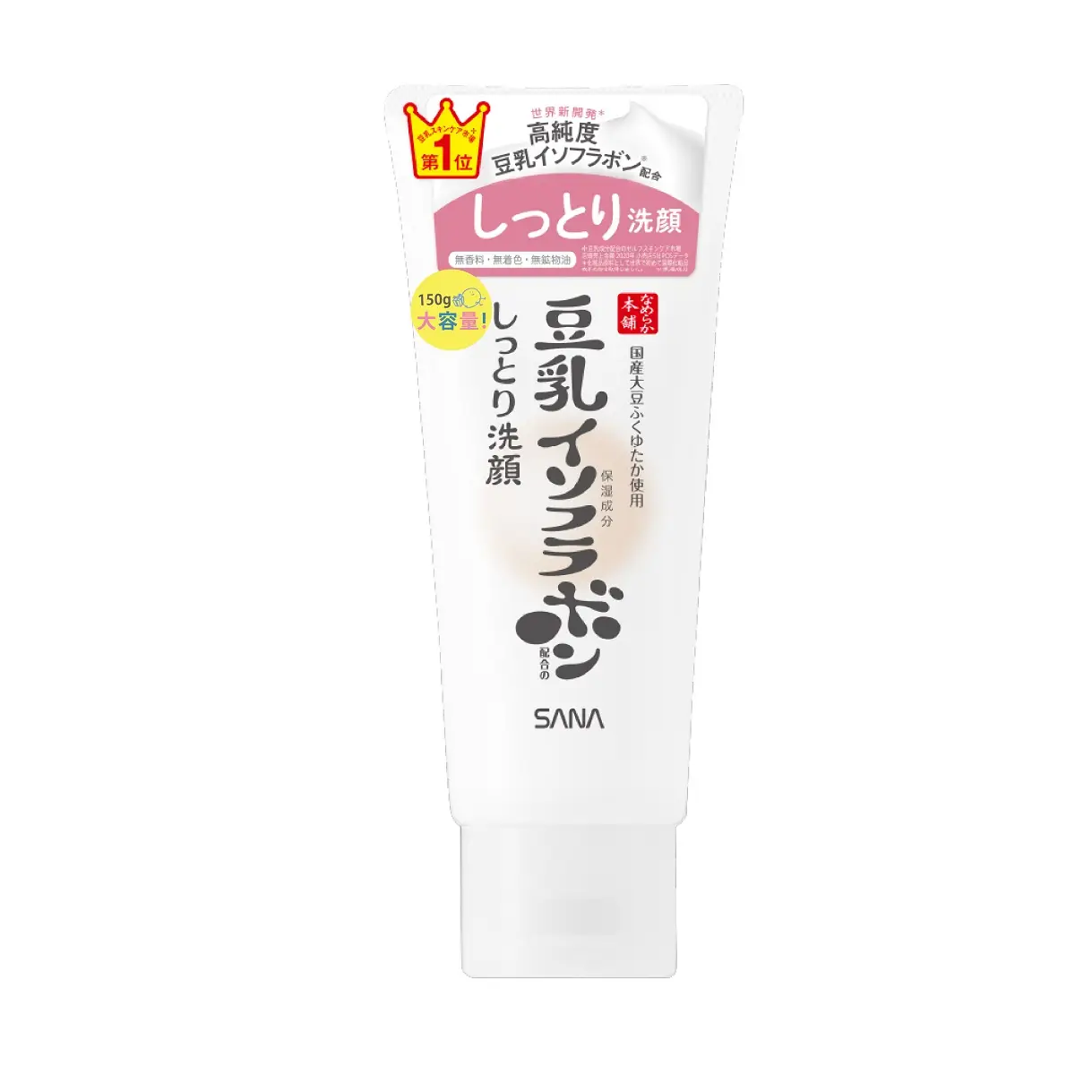 SANA豆乳美肌洗面膏(濃潤保濕)