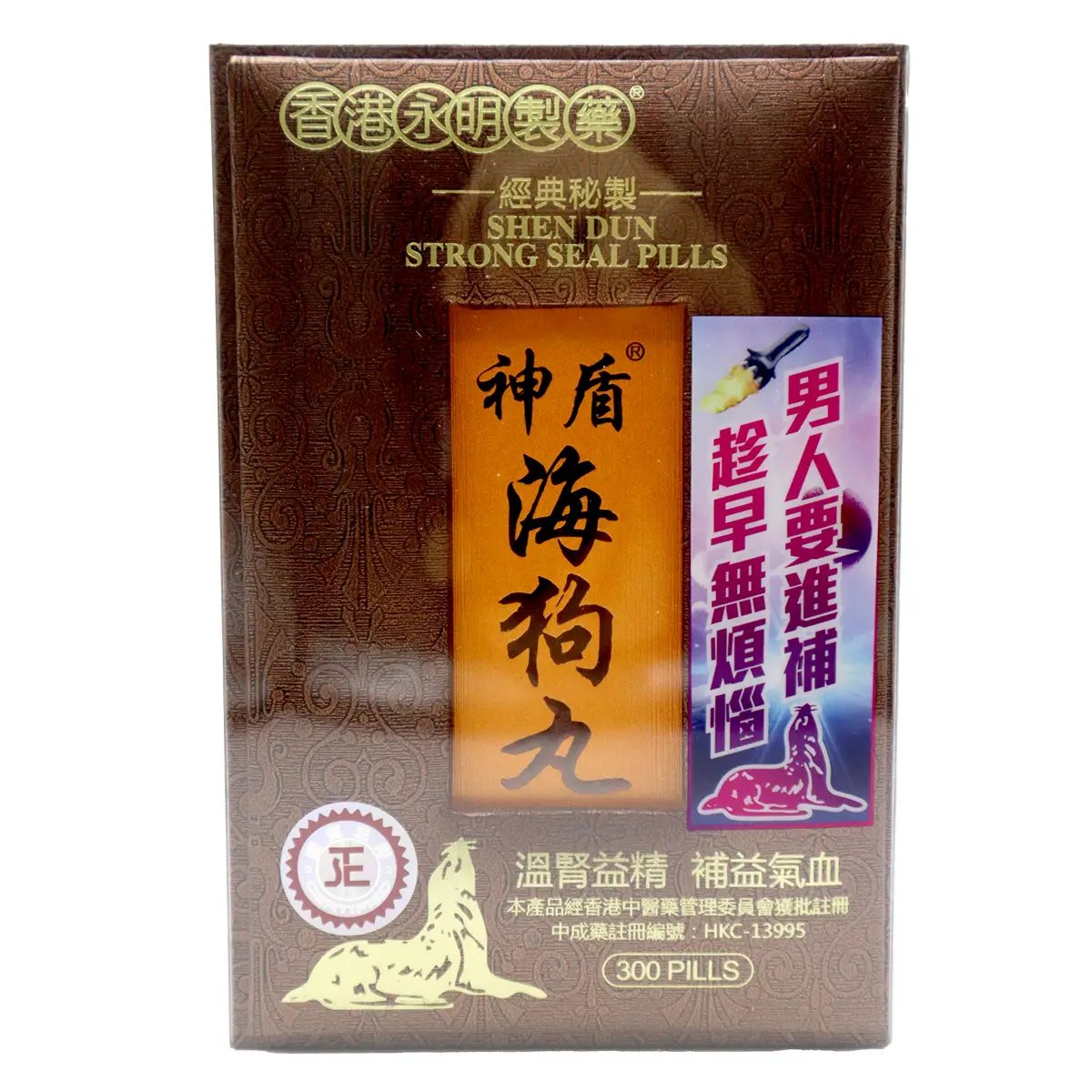 Wing Ming Strong Seal Pills 300pcs