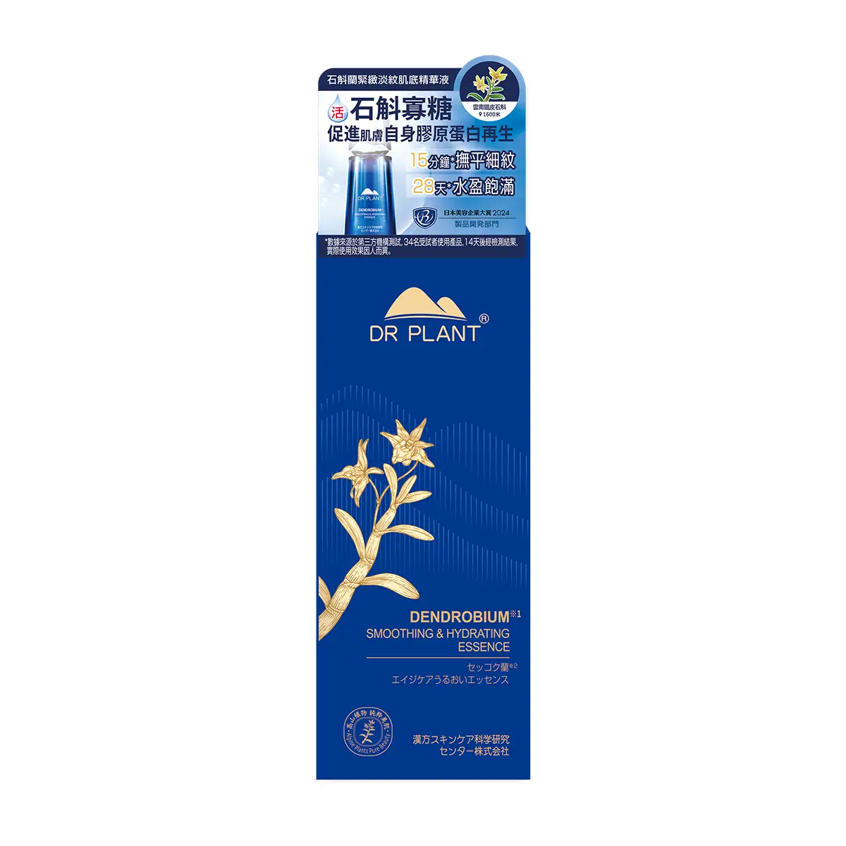 DR PLANT Dendrobium Smoothing & Hydrating Essence 40ml