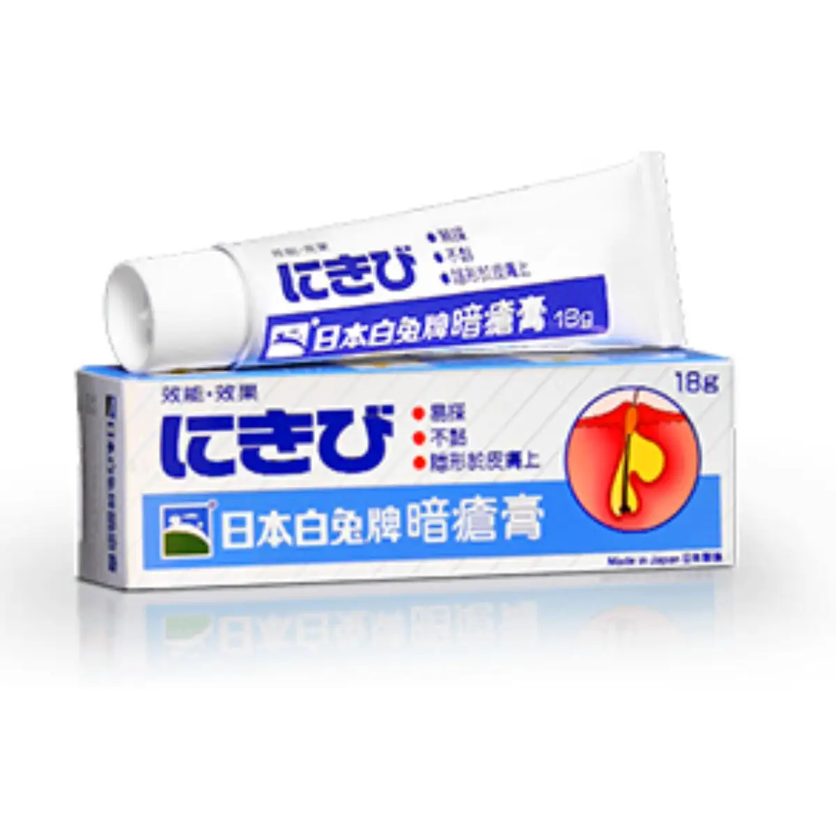 日本白兔牌暗瘡膏
