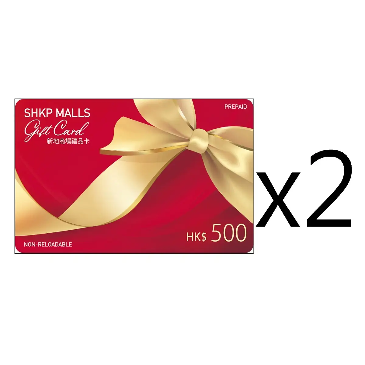 SHKP Malls 新地商場禮品卡$1000 (HK$500X2)-換領信 (只限送貨上門)