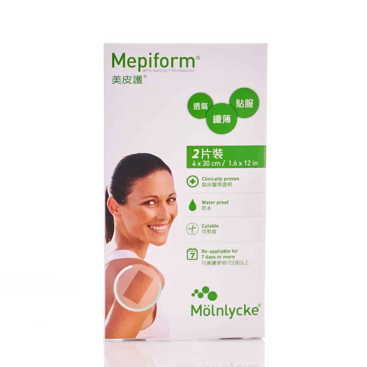 Mepiform Scar Remover 4cmx30cm 2pcs