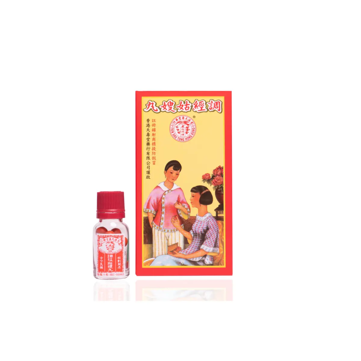 Tien Sau Tong Gusao Pill 12 Bottles x 10pcs