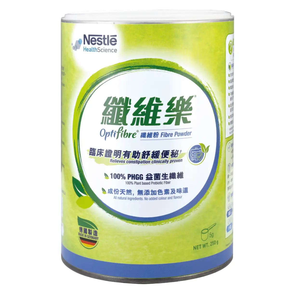 Nestle Optifibre Fibre Powder 200g