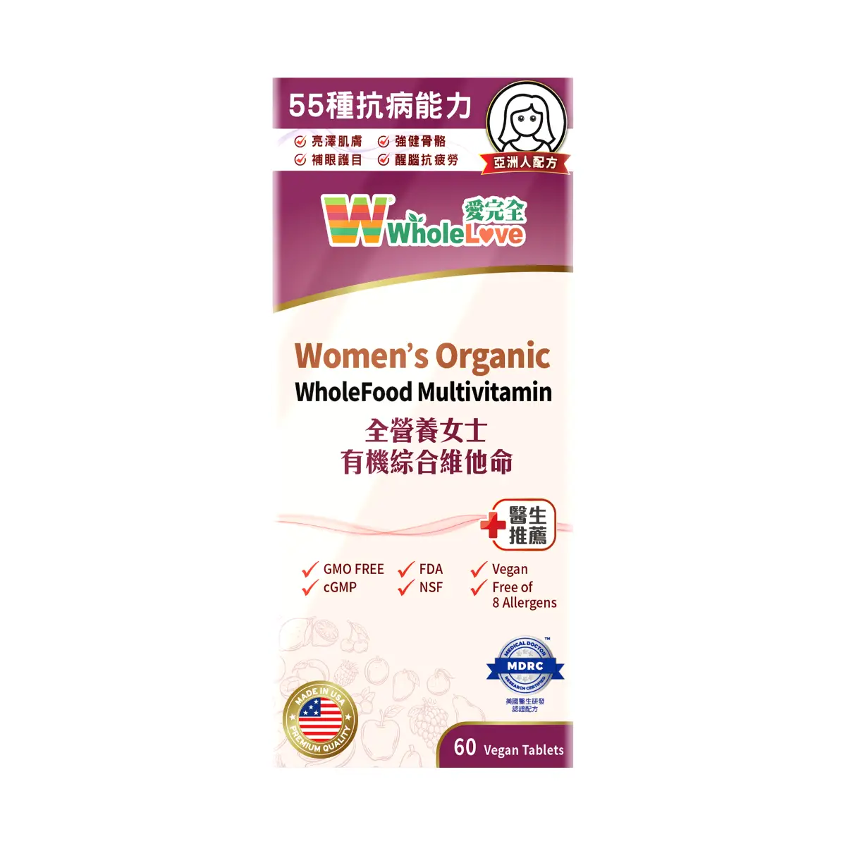 愛完全女士有機綜合維他命60粒
