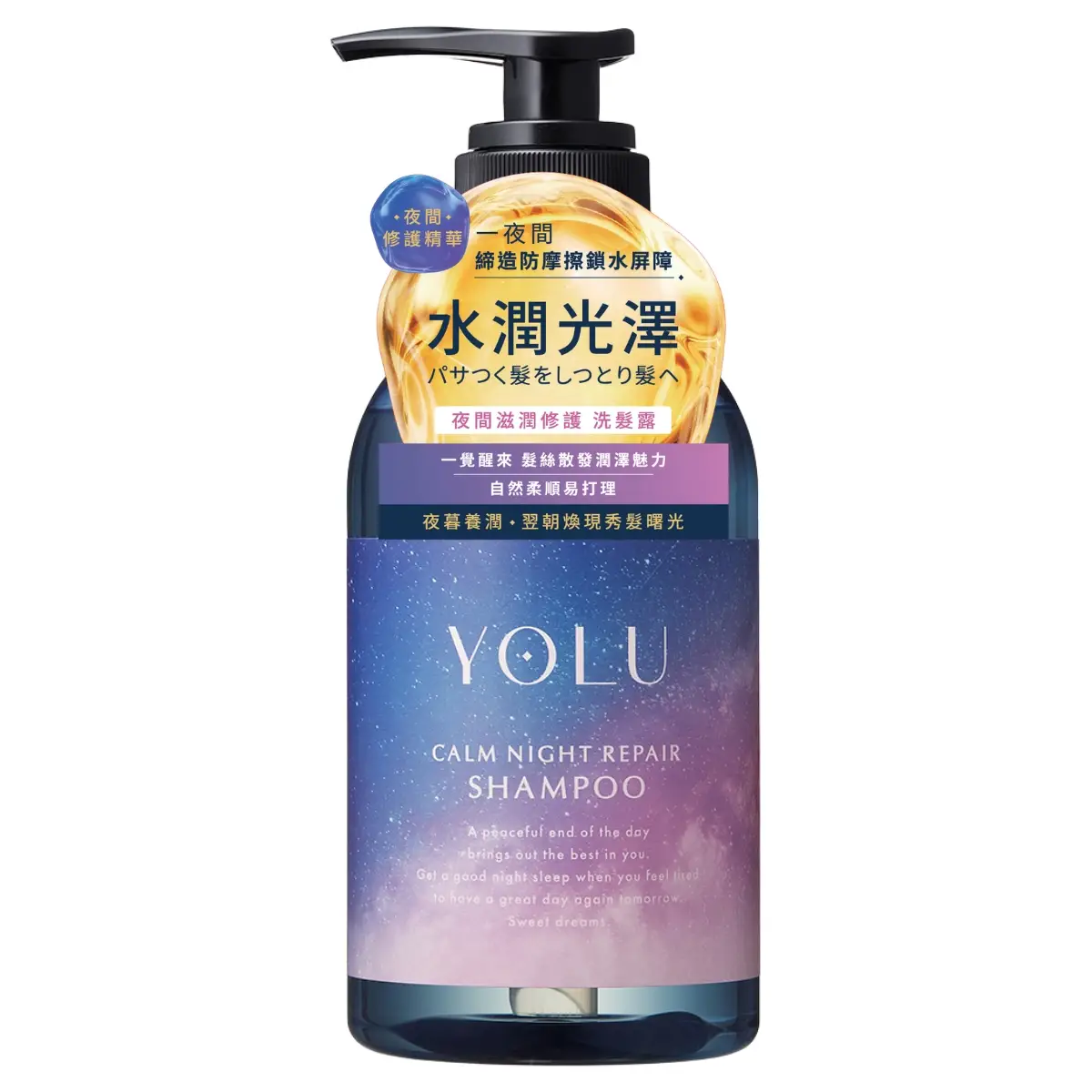 Yolu Calm Night Repair Shampoo 400ml
