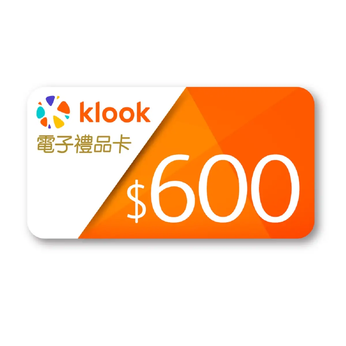 Klook $600 E-Gift Card (Home Delivery Only)