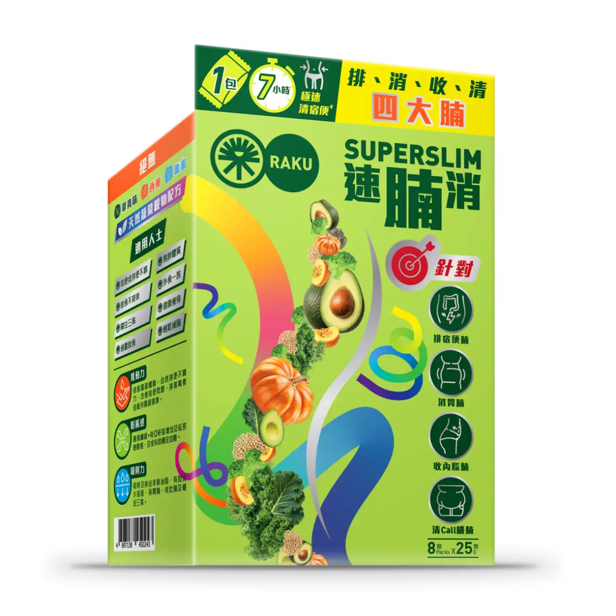 Raku Superslim 8pcs x 25g
