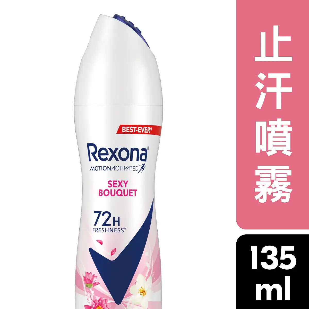 Rexona Women Ar-Sexy Bouquet 135ml