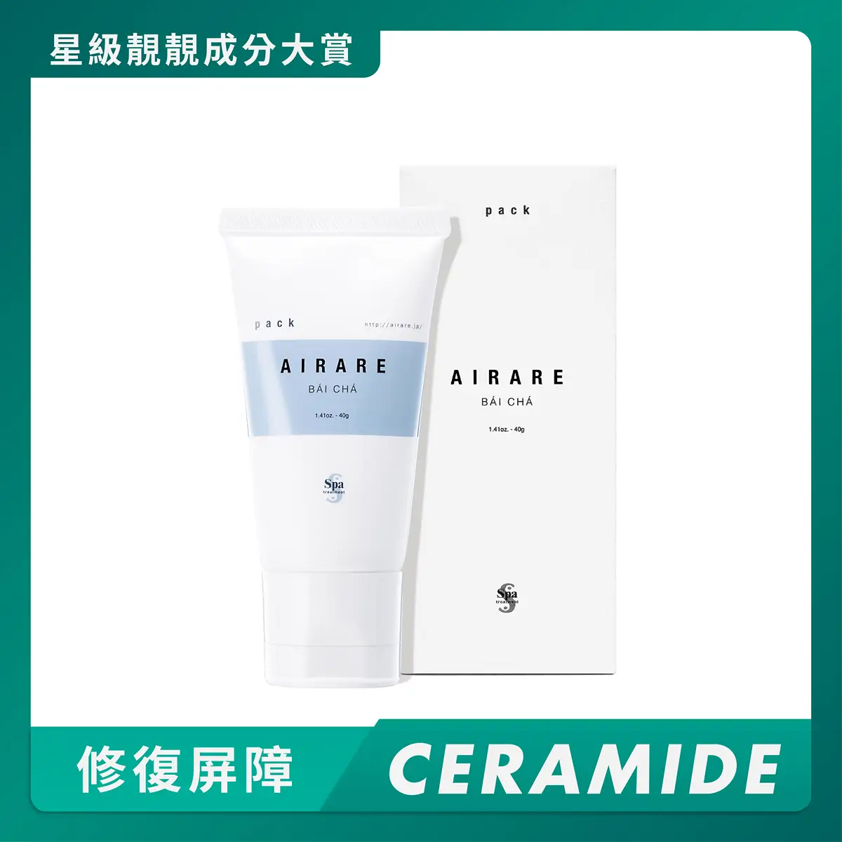 Spa Treatment Airare Face Pack 40g