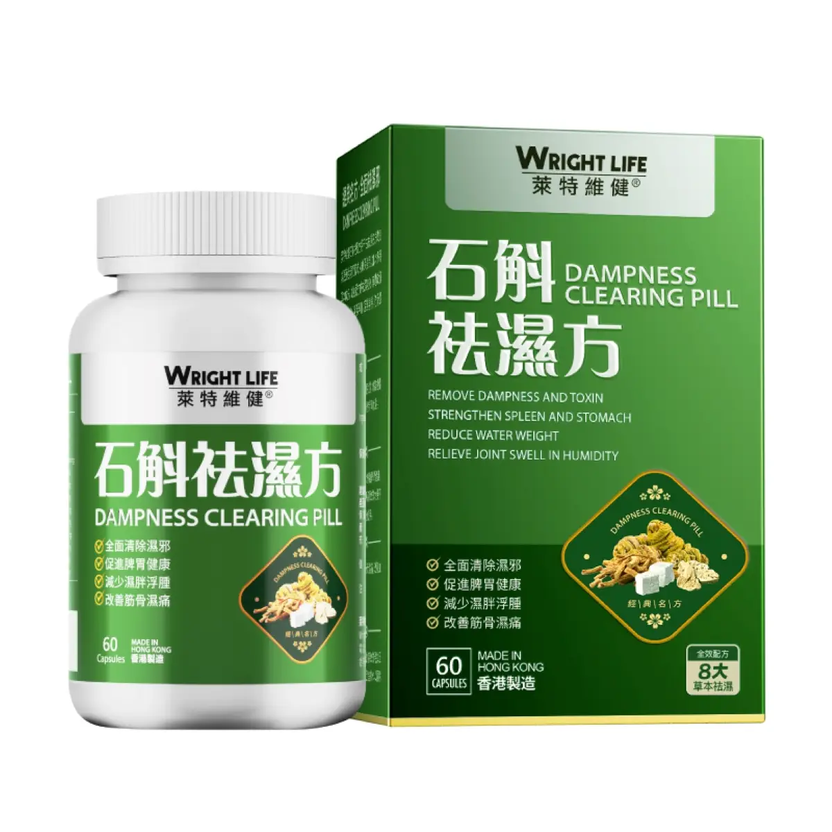 Wright Life Dampness Clearing Pill 60 Capsules