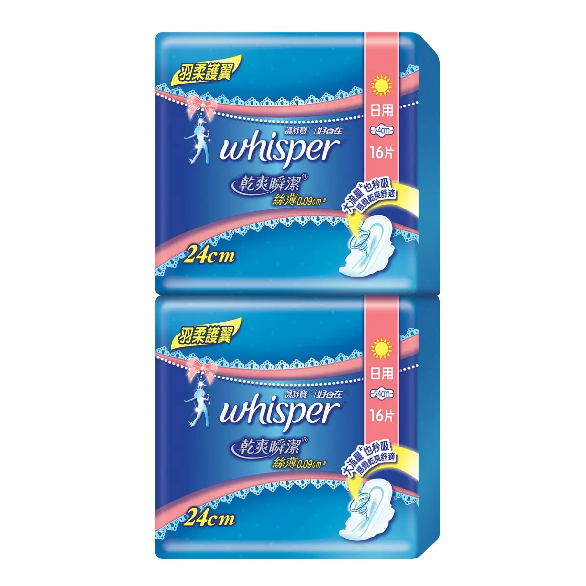 Whisper Mesh Ultra Day 24cm Twin Pack 16pcsX2bags