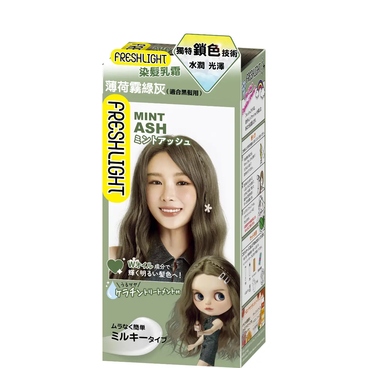 Freshlight Mint Ash Color Cream 1 Box