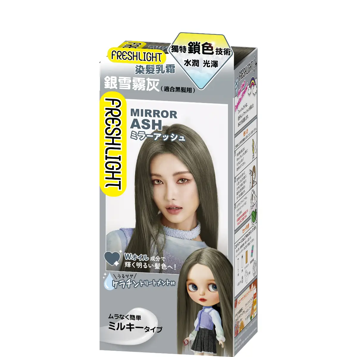 Freshlight Mirror Ash Color Cream 1 Box