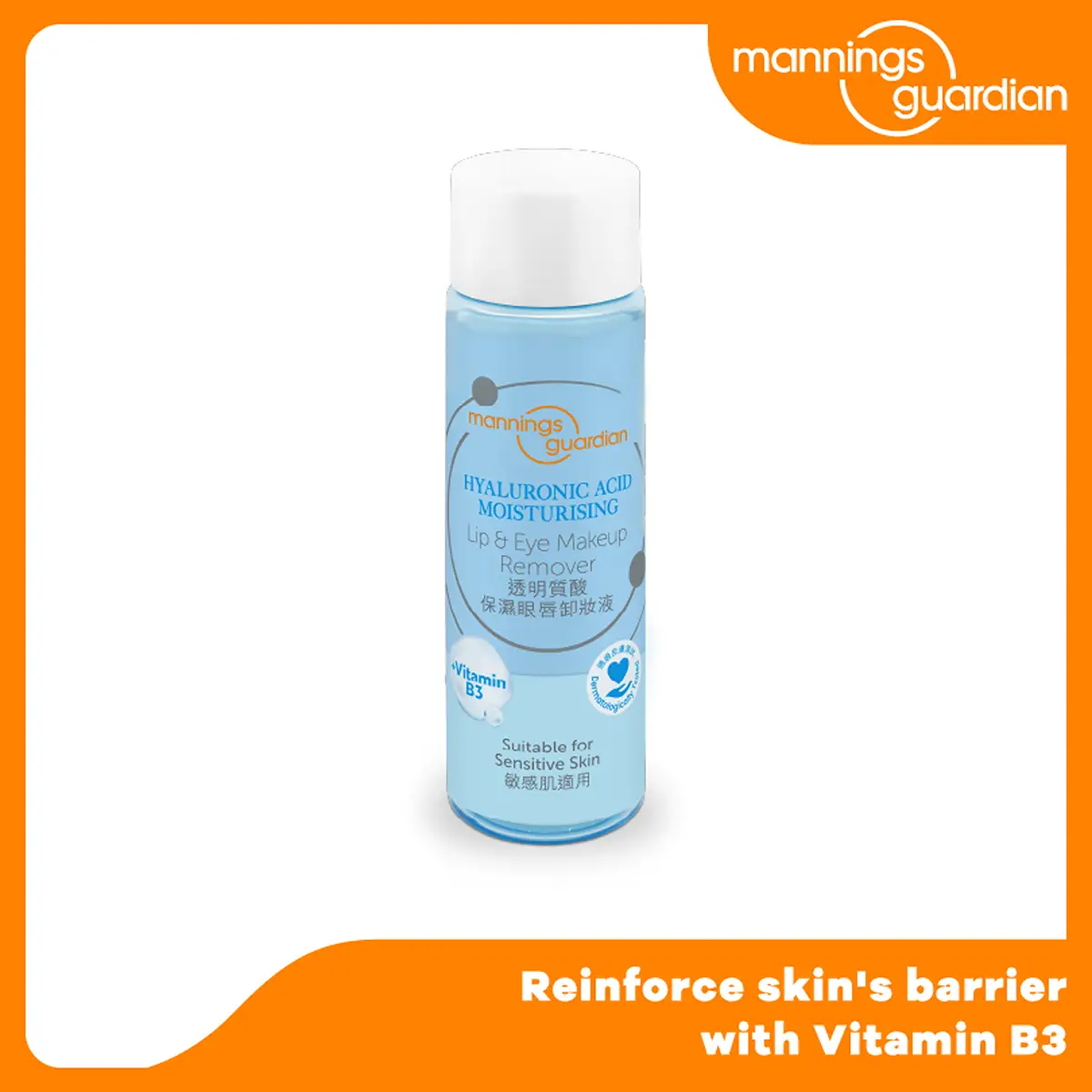 Mannings Guardian Hyaluronic Acid Moisturising Lip & Eye Makeup Remover 120ml