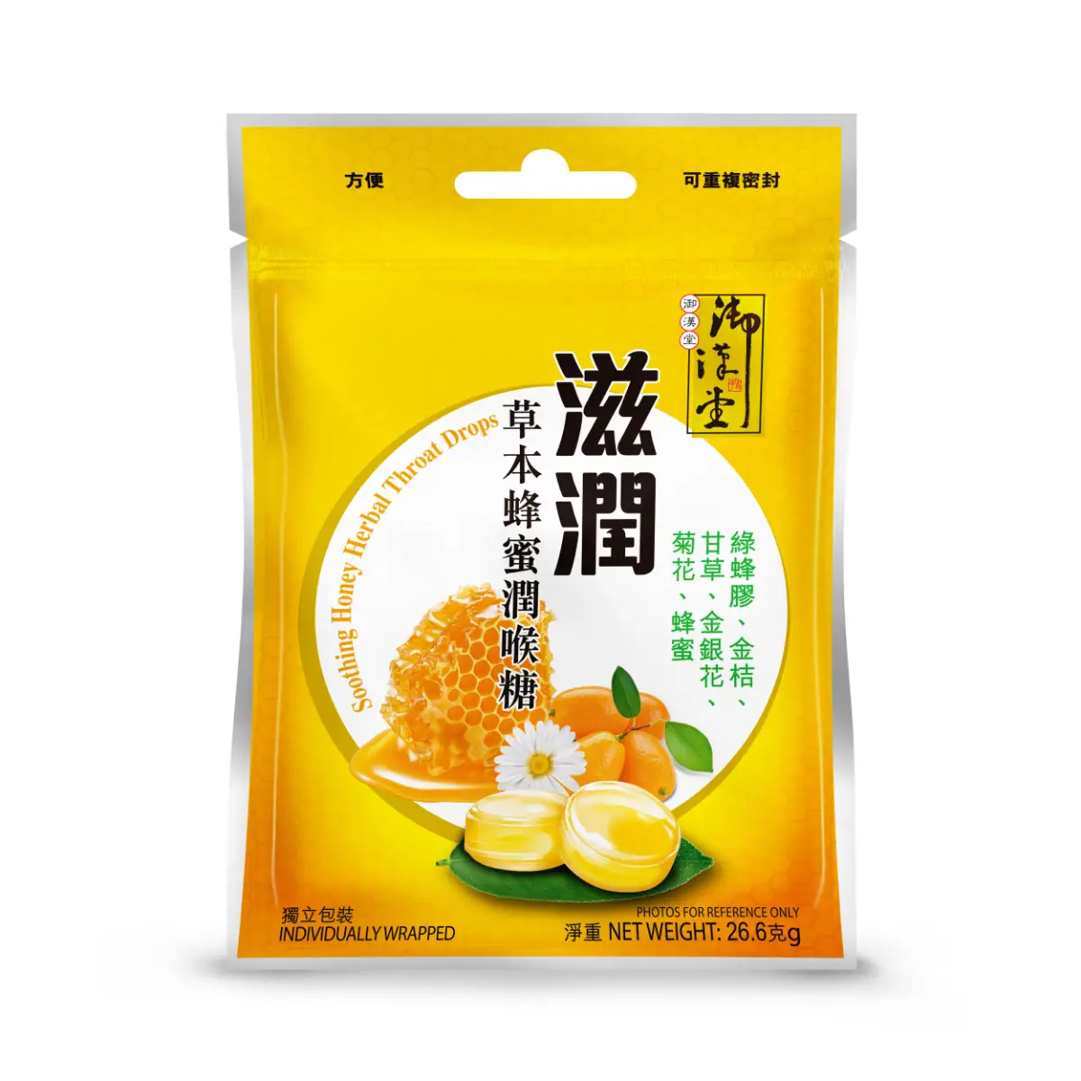 Yue Hon Tong Soothing Honey Herbal Throat Drops 26.6g