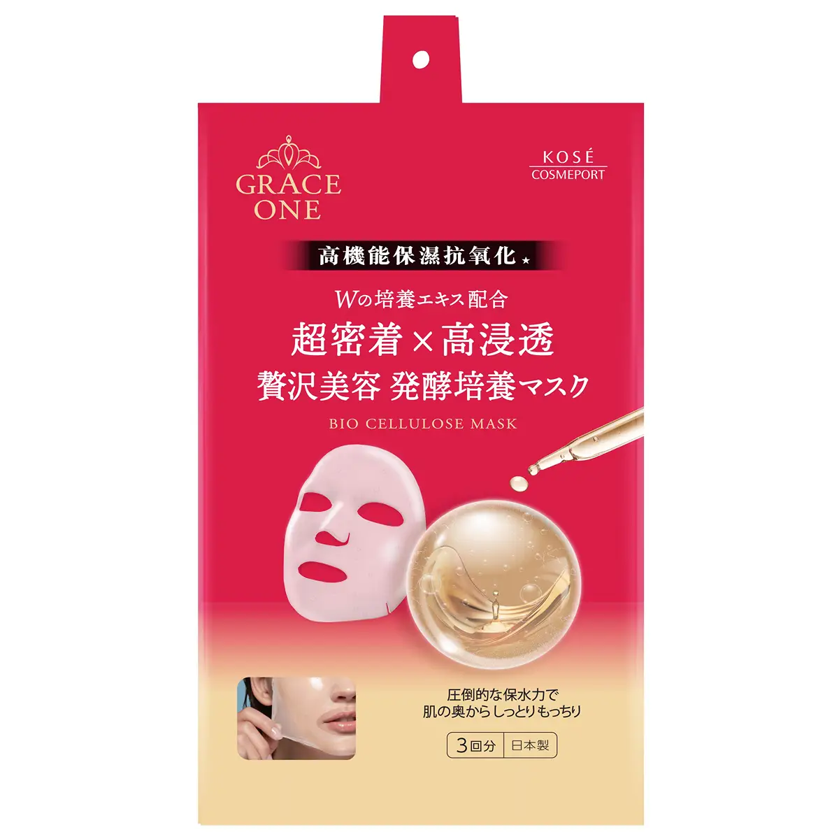 Kose Cosmeport Grace One高機能抗老化生物纖維面膜 3片