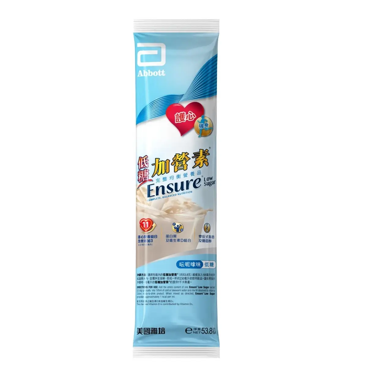 Abbott Ensure Low Sugar Sample Pack-F