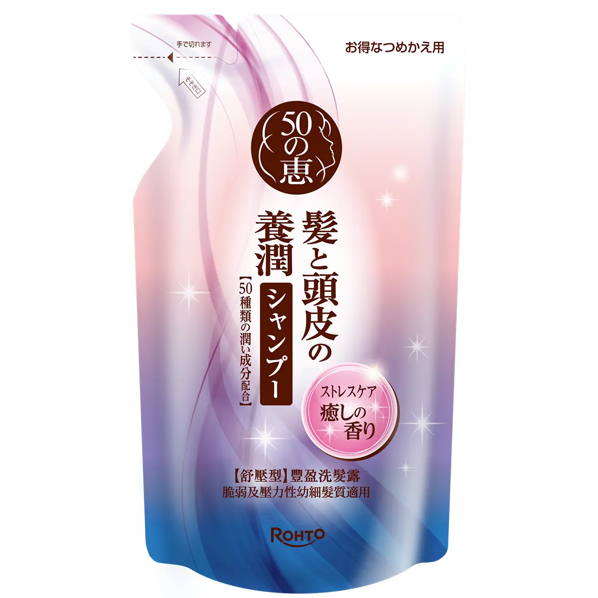 50 Megumi Female Shampoo Refill Pack (Stress Relief) 330ml