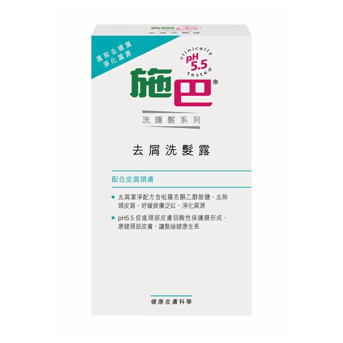 Sebamed Anti-Dandruff Shampoo 400ml