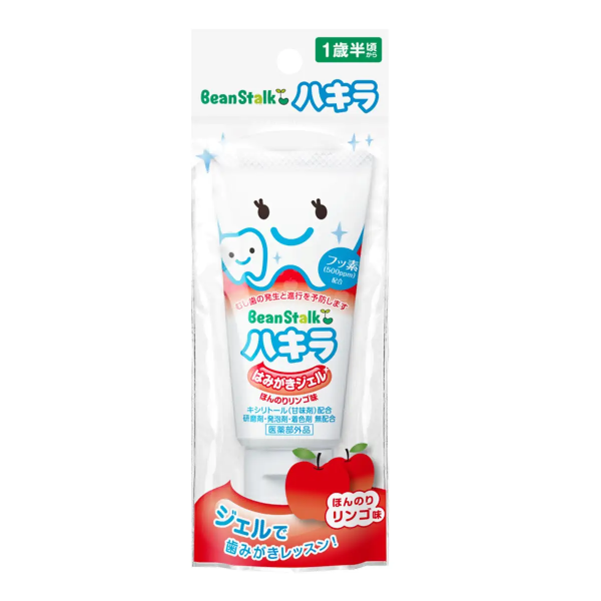 Beanstalk Hakira 幼兒牙膏（蘋果味）40克