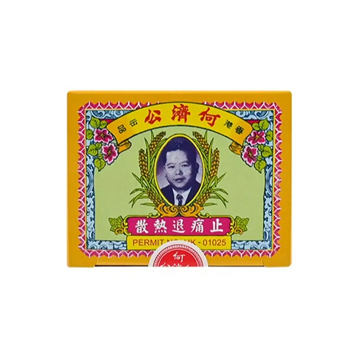 Ho Chai Kung何濟公止痛退熱散 24包