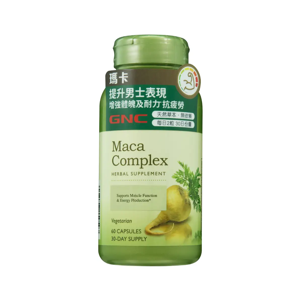 GNC瑪卡 60粒