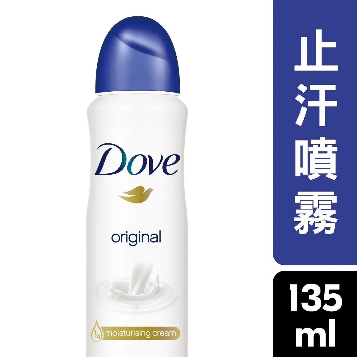 Dove Deo Original Ar 135ml