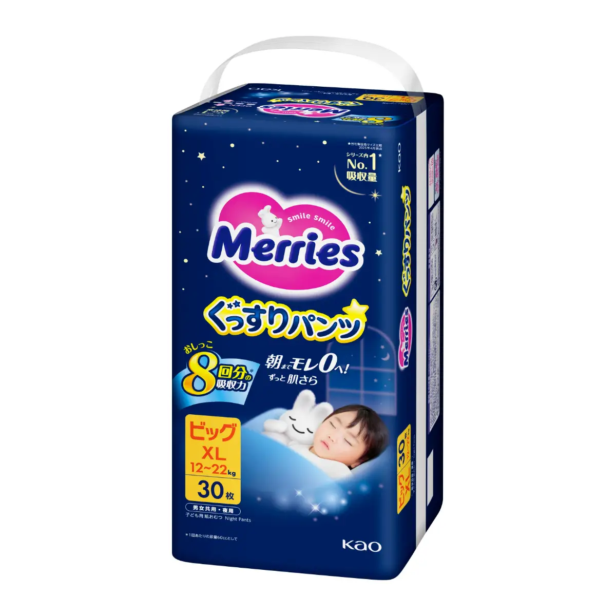 Merries Goodnight Pants XL 30pcs