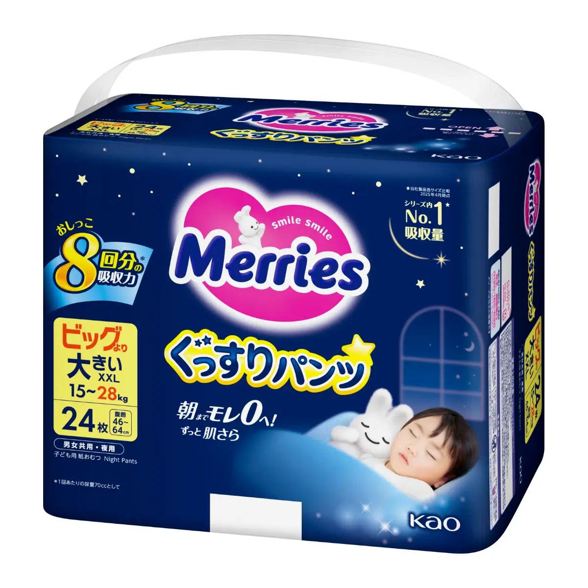 Merries Goodnight Pants XXL 24pcs