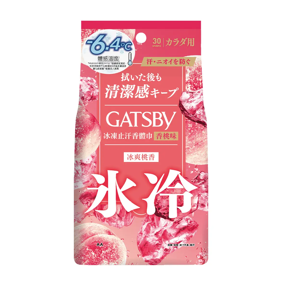 GATSBY止汗香體巾香桃味