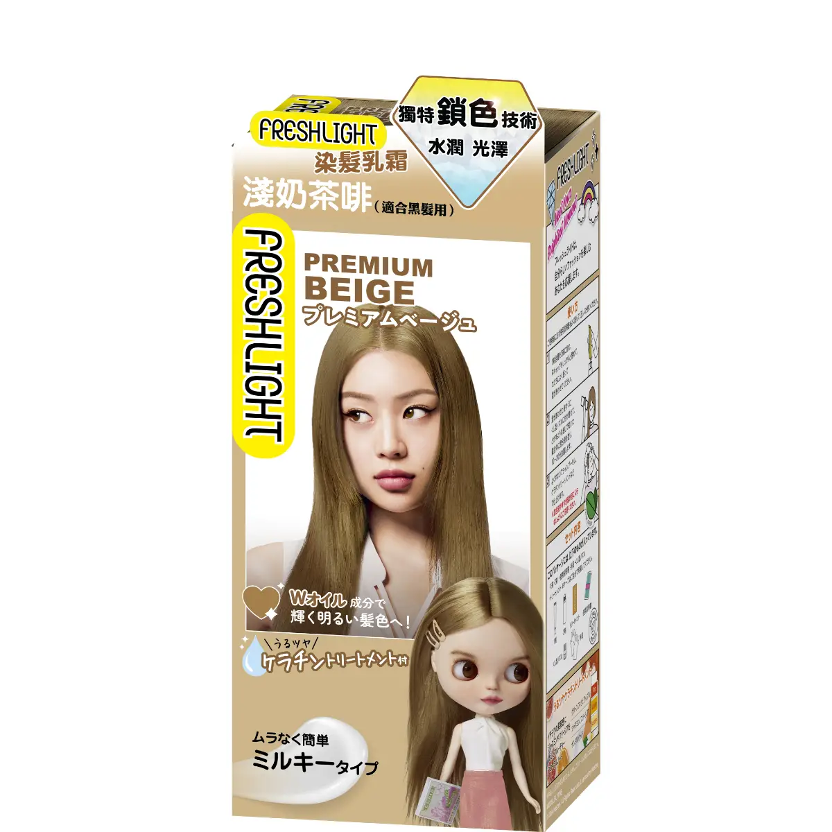 Freshlight Premium Beige Color Cream 1 Box