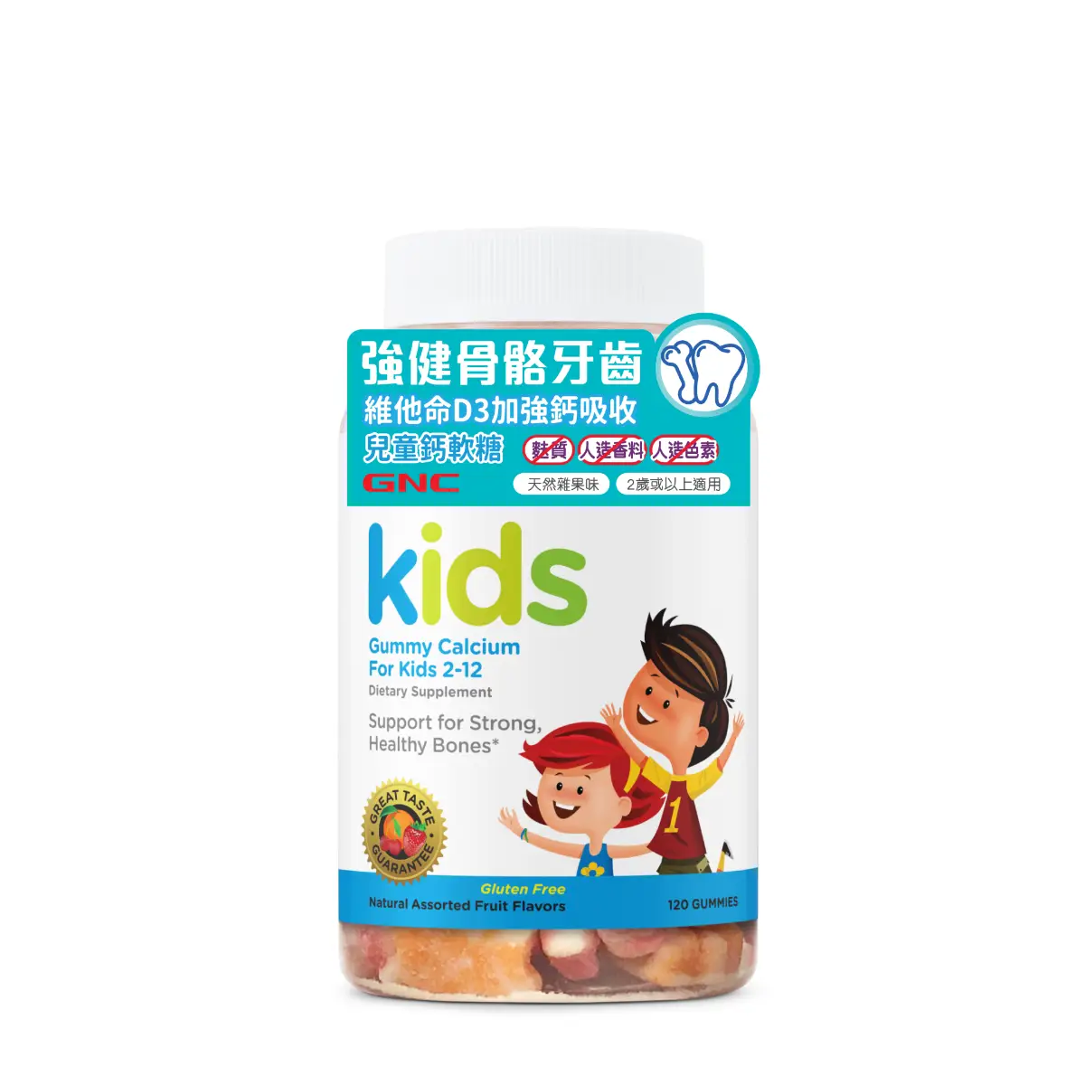 GNC Kids Calcium Gummy 120pcs