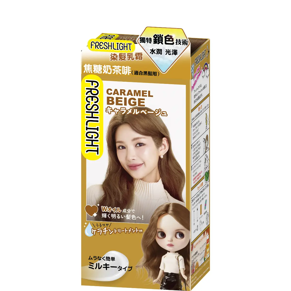 Freshlight Caramel Beige Color Cream 1 Box